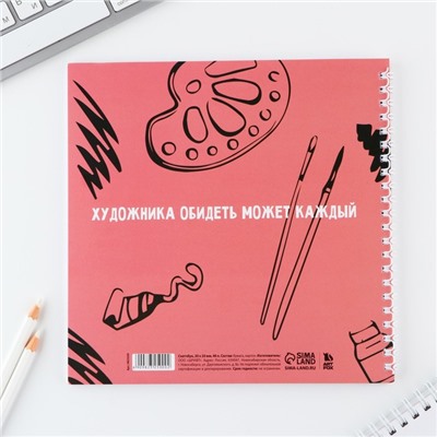 Скетчбук «Кот» на гребне, 20×20 см, 40 л. 100 г/м
