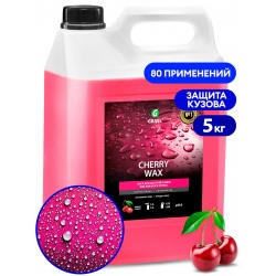 GRASS Холодный воск "CHERRY WAX" защищающий, концентрат (5кг)