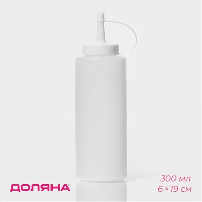 Бутылка для соуса Доляна, 350 мл, 6×19 см, цвет белый