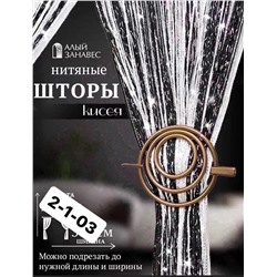кисея 15.03.
