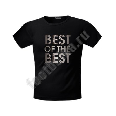 Футболка "Best of the Best"