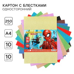 Цветной картон с блёстками, А4, 10 листов, 10 цветов, немелованный, односторонний, в пакете, 250 г/м², «Человек-паук»