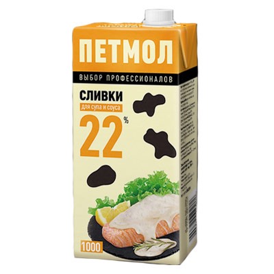 Сливки Пэтмол 22%  1000 гр      1*12 (ЮниМилк)