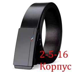 распродажа ремни мужские 29.12.