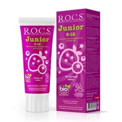 Зубная паста R.O.C.S. Junior. Ягодный Микс, 74 гр., NEW!!!
