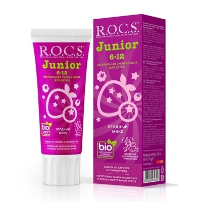 Зубная паста R.O.C.S. Junior. Ягодный Микс, 74 гр., NEW!!!