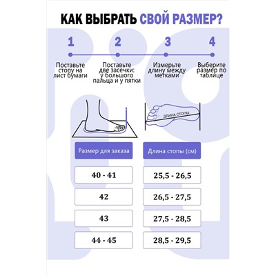 Тапки GAME OVER