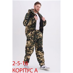 распродажа костюмы горка мужской на флисе 16.01.