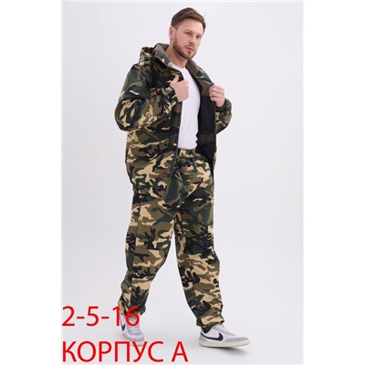 распродажа костюмы горка мужской на флисе 16.01.