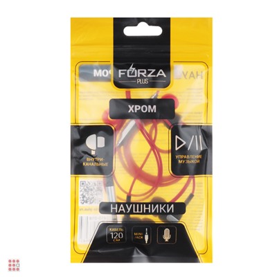 FORZA Наушники проводные внутриканальные Хром, гарнитура, микс