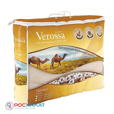 Одеяло Verossa Верблюд ОДК-07 (300)
