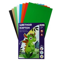 Картон цветной двусторонний А4, 8 листов, 16 цветов, волшебный "Дракоша" мелованный 220 г/м2, в папке