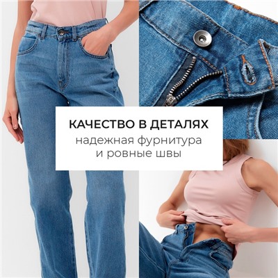 Брюки женские джинсовые  MINAKU SELVEDGE denim цвет синий  , р-р 48