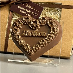 Шоколадная фигурка Сердце люблю