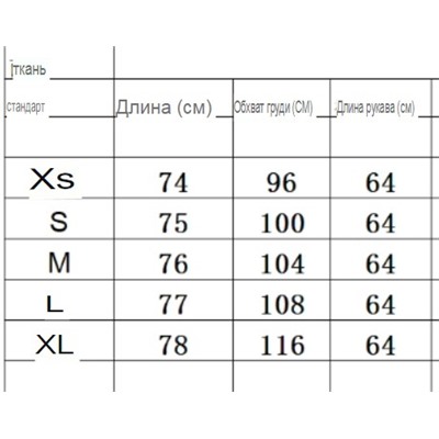 Ветровка, на 46-48 брала XL.Рукава длинные.