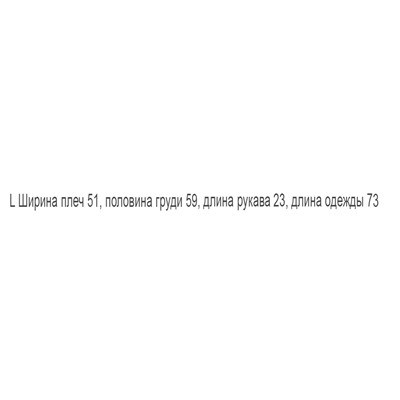 Хлопковая футболка с короткими рукавами и принтом одиночного волка THE NORTH FAC*E