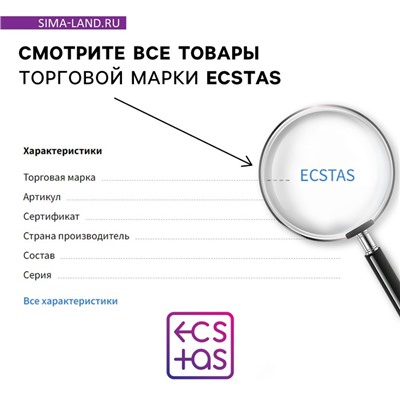 Плакат для пар со скретч-слоем «Секс-челендж», А3, 18+