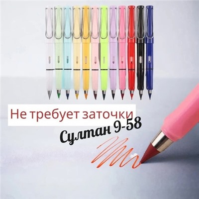 Вечный карандаш разноцветный с ластиком (12 шт) 15.12.