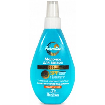 Молочко для загара солнцезащитное водостойкое Floresan (Флоресан) SPF 45+,160 мл