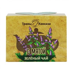 Зеленый чай с мятой