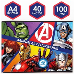 Альбом для рисования А4, 40 листов 100 г/м², на скрепке, «Мстители»