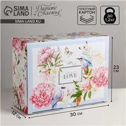 Коробка‒пенал, упаковка подарочная, Love, 30 х 23 х 12 см