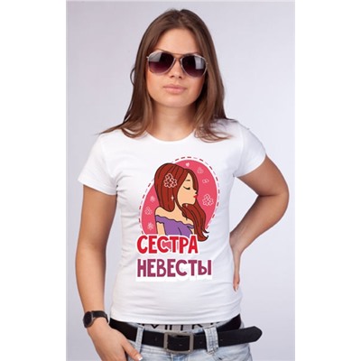 Футболка с рисунком "Сестра невесты"