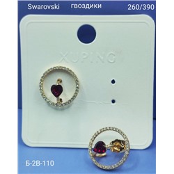 Серьги 09.03.