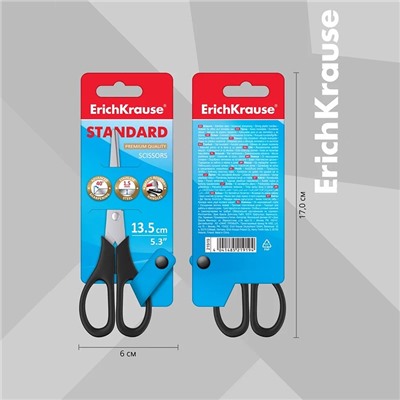 Ножницы ErichKrause Standard, 13.5 см, лезвия из нержавеющей стали, ударопрочный пластик, блистер, чёрные