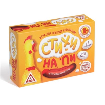 Настольная игра для взрослых с петухом-пищалкой «Стихи на ПИ», 30 карт, 18+