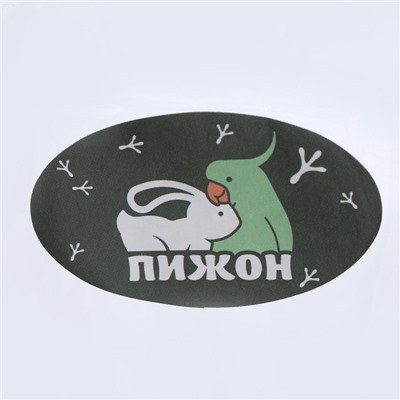 Поилка для грызунов, 500 мл, 20,5 х 5 см, зелёная