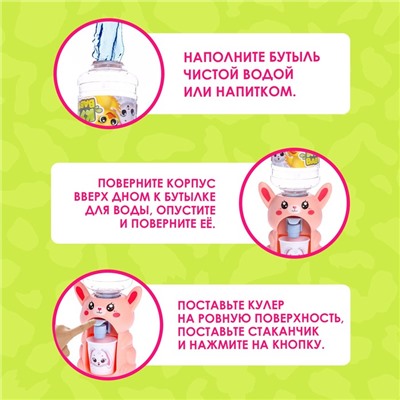 Кулер детский для воды Baby zoo «Зайчик», 185 мл