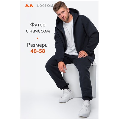 Теплый мужской костюм из футера трехнитки с начесом Happyfox