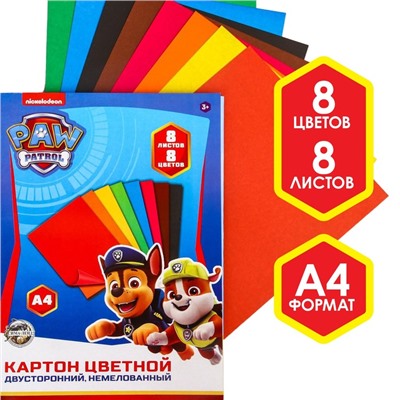 Цветной картон, А4, 8 листов, 8 цветов, немелованный, двусторонний, в папке, 220 г/м², «Щенячий патруль»