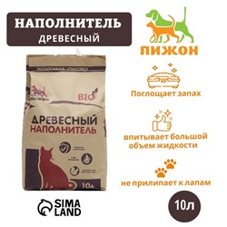 Наполнитель древесный "Пижон" Bio, 10 л