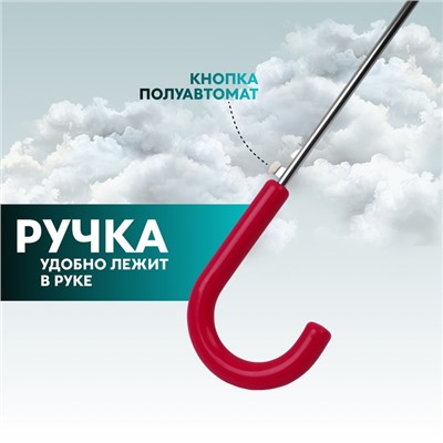 Зонт - трость полуавтоматический «Полосы», 8 спиц, R=47/53 см, D = 94 см, разноцветный