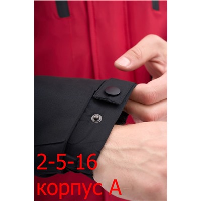 Горнолыжные костюмы зима 29.12.