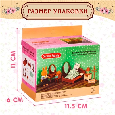 Набор игровой «Мебель для питомцев» с аксессуарами