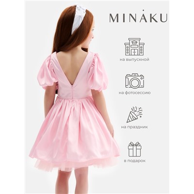 Платье нарядное детское MINAKU: PartyDress, розовое, рост 116 см