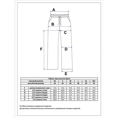 Брюки лен F412-0816 mist