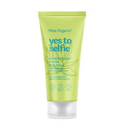 Маска освежающая для лица, против акне и несовершенств YES TO SELFIE серии Miss Organic 50 мл