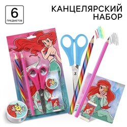 Канцелярский набор, блокнот, точилка, ластик, карандаш, ножницы, «Принцессы»