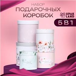 Набор шляпных коробок 5в1 «Цветочный», 20 × 20 × 20‒14×14×14 см