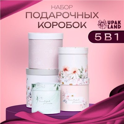 Набор шляпных коробок 5в1 «Цветочный», 20 × 20 × 20‒14×14×14 см