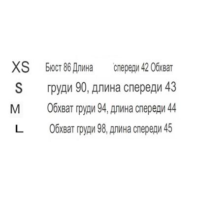 Жилетка женская джинсовая