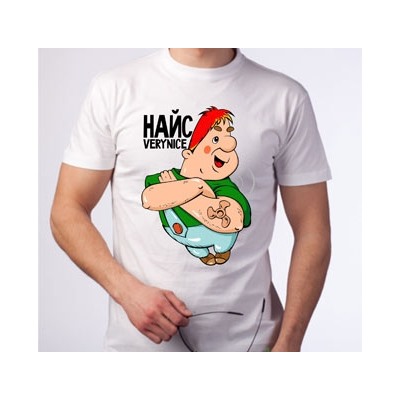 Футболка "Найс. Verynice"