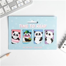 Закладки магнитные для книг, 4 шт «Time to read»
