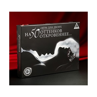 Эротическая игра «На 50 оттенков откровеннее» 18+