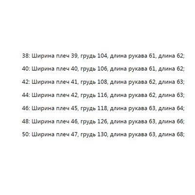 Немецкая весенняя куртка с V-образным вырезом на молнии