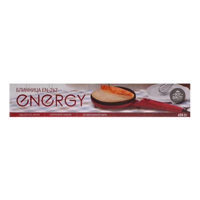 Блинница электрическая ENERGY EN-262, погружная, 650 Вт, d=20 см, ёмкость для теста, красная